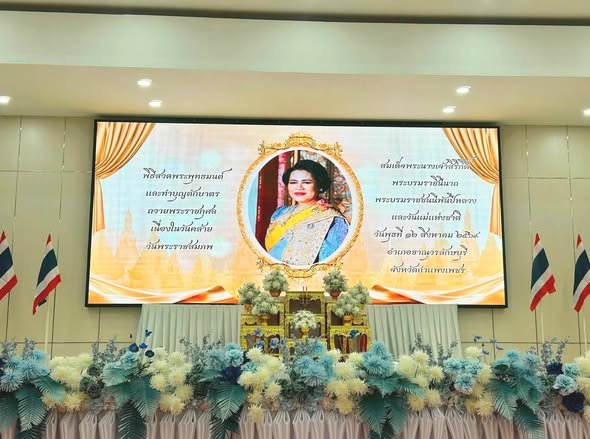 วันคล้ายวันพระราชสมภพสมเด็จพระนางเจ้าสิริกิติ์ พระบรมราชินีนาถ พระบรมราชชนนีพันปีหลวง และวันแม่แห่งชาติ วันพุธที่ 12 สิงหาคม 2569