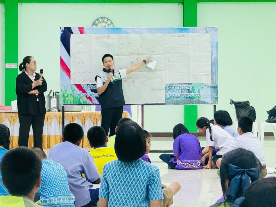โครงการค่ายประชาธิปไตยสำหรับเยาวชน ประจำปีงบประมาณ พ.ศ. 2568